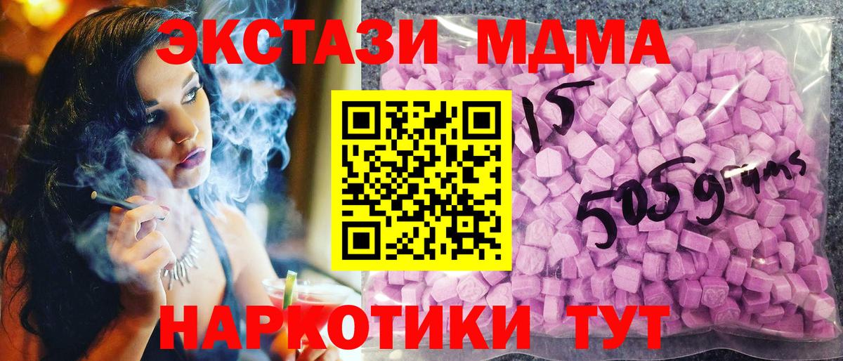 Ecstasy mix Нижний Новгород