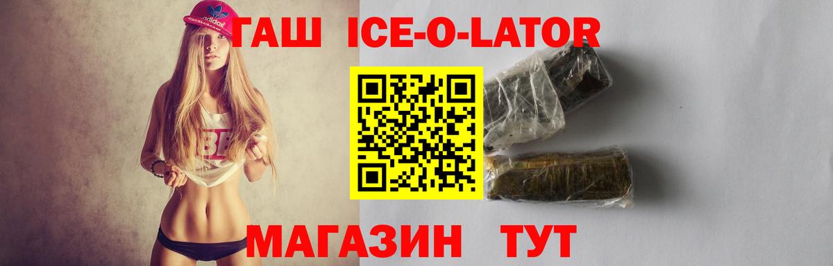 ГАШ Нижний Новгород