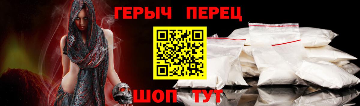 Нижний Новгород  Героин афганец  Вход с VPN 