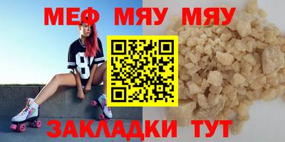 прущая мука Гусь-Хрустальный