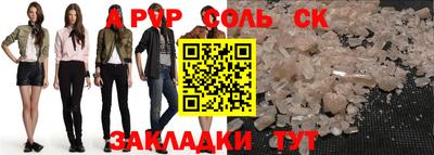 меф Гусиноозёрск