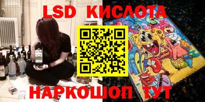 меф Гусиноозёрск