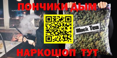 меф Гусиноозёрск