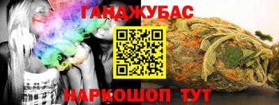 меф Гусиноозёрск