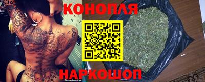 меф Гусиноозёрск