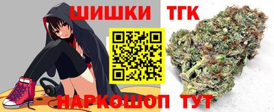 меф Гусиноозёрск