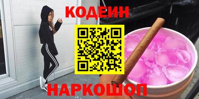 меф Гусиноозёрск