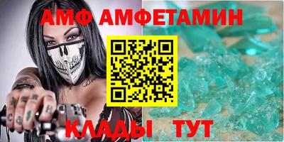 амф Гусев