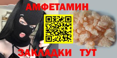 прущая мука Гусь-Хрустальный