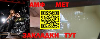 меф Гусиноозёрск