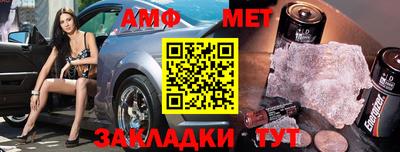 меф Гусиноозёрск