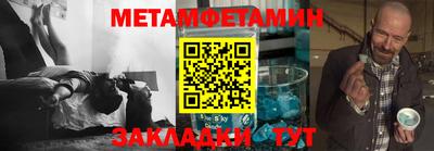 герыч Донецк