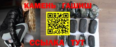 меф Гусиноозёрск
