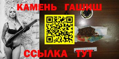 амф Гусев
