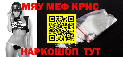 прущая мука Гусь-Хрустальный