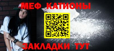 прущая мука Гусь-Хрустальный