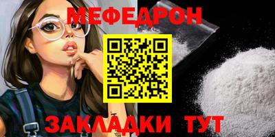 прущая мука Гусь-Хрустальный