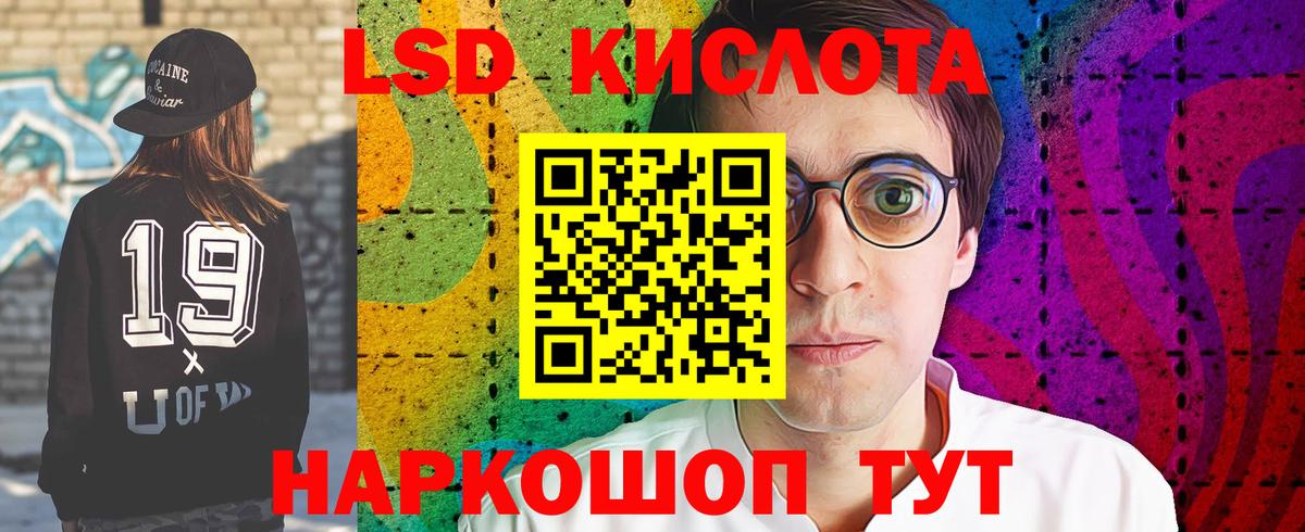 LSD-25 экстази ecstasy Нижний Новгород