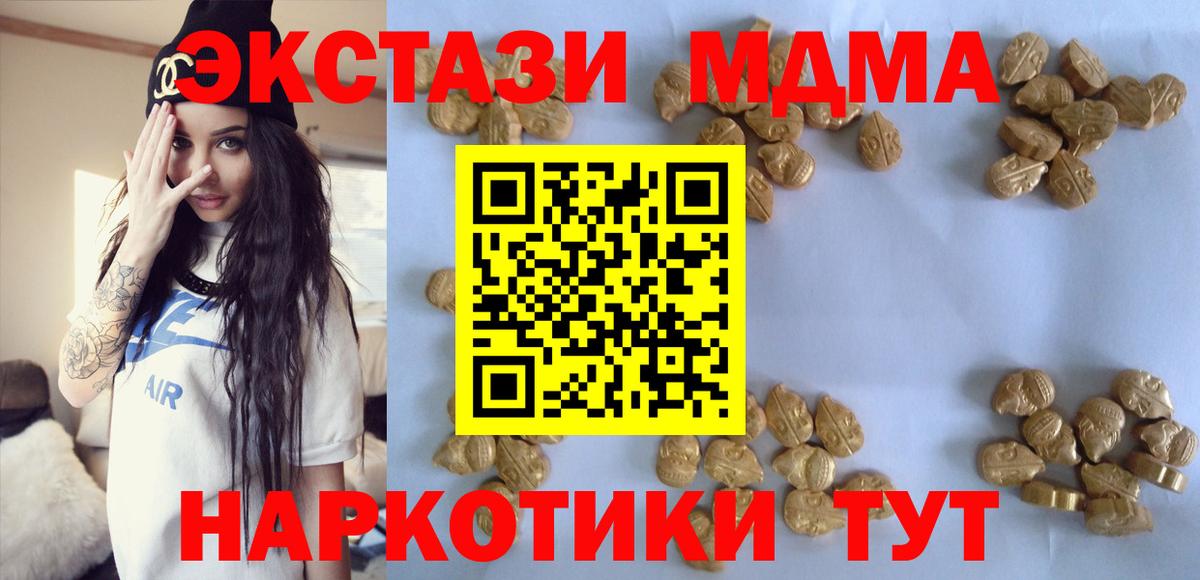 Мефедрон  Нижний Новгород  Cocaine  A PVP СОЛЬ   Вход с VPN  Гашиш  ГАШИШ  Мефедрон   Канабис 