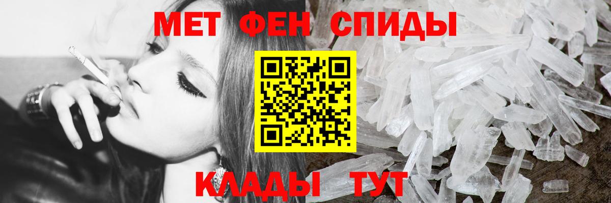 Метамфетамин Декстрометамфетамин 99.9%  Метамфетамин Декстрометамфетамин 99.9%  Вход с VPN  Нижний Новгород 