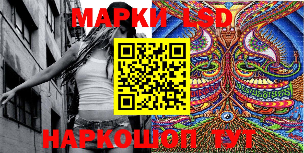 Нижний Новгород  Марки 25I-NBOMe 1,5мг  Вход с VPN 