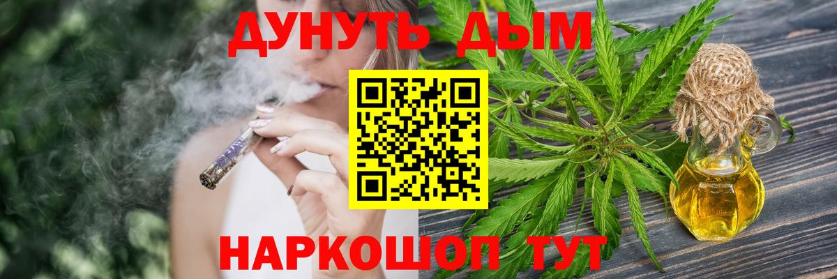 Бошки марихуана VHQ  Шишки марихуана LSD WEED  Бошки Шишки планчик  Канабис конопля  Нижний Новгород  Вход с VPN 